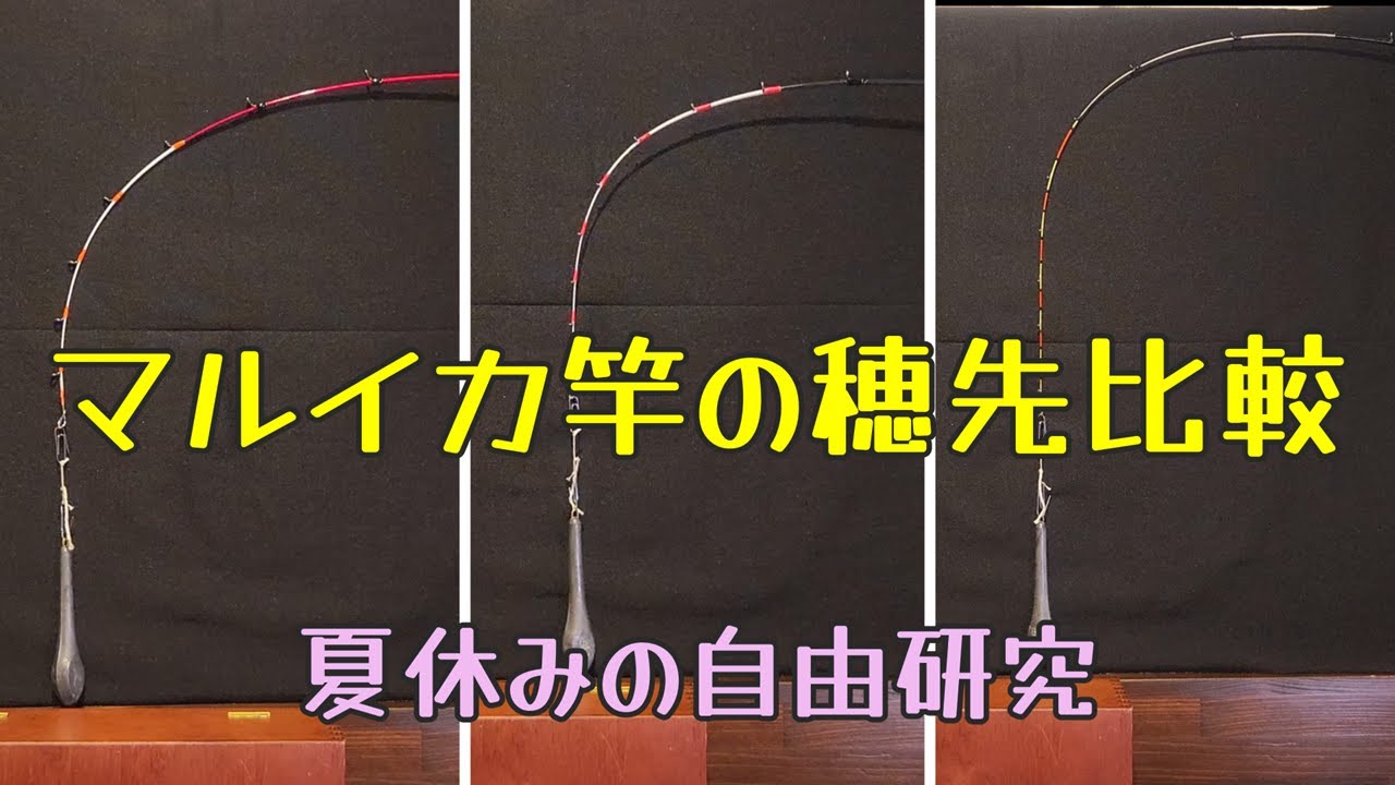 メタリア マルイカ 155ゼロテン ジャンク【穂先折れ】 メタリア マルイカ 155ゼロテン ジャンク【穂先折れ】 - メルカリ