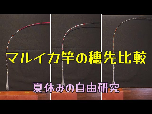 メタリア マルイカ 155ゼロテン ジャンク【穂先折れ】 メタリア マルイカ 155ゼロテン ジャンク【穂先折れ】 - メルカリ
