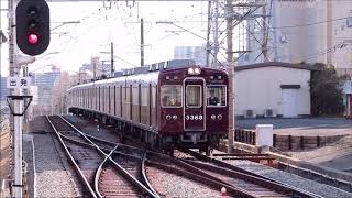 阪急千里線 北千里駅に梅田行きの3300系が到着