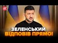 ⚡️Зеленський ВРАЗИВ про РОЗМОВУ з Трампом! Слухайте, про що ДОМОВИЛИСЯ. РОЗКРИВ деталі