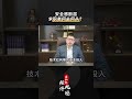 技术红利与人才过剩？职场冰火两重天 职场 行业 AI 人才教育
