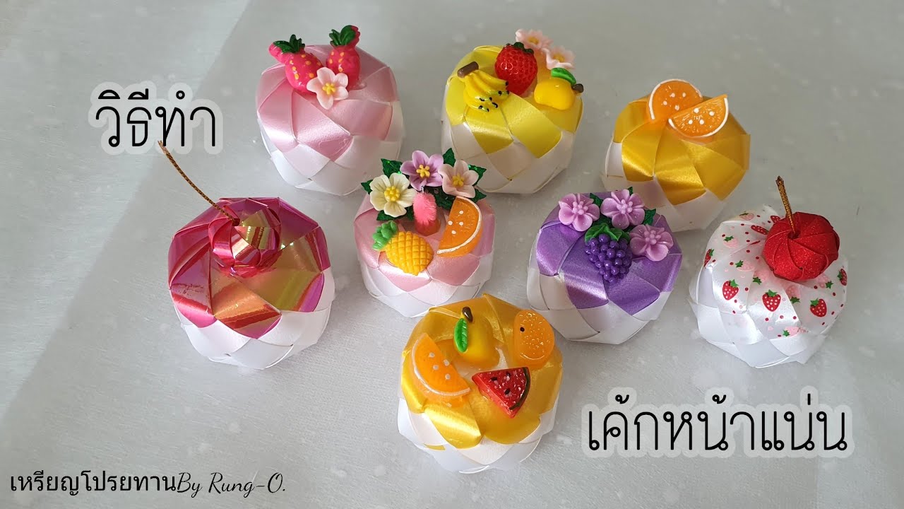 Ep.83 สอนพับ 