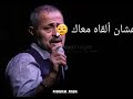 هههخخخههه اه والله العظيم فعلا هيا مجتش عليك لقيت بختى فى مين