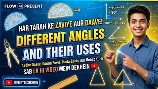 Different Angles and Their Uses in Geometry | Zaviye Ki Qasme Aur Unka Istemal (Urdu/Hindi)