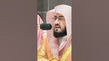 حافظ بندر بليلة تلاوة جميلة لإمام مكة بصوت رائع 🥰😍 #تلاوات #عبدالله_الجهني #makkah #kaba #عبد_الرحمن
