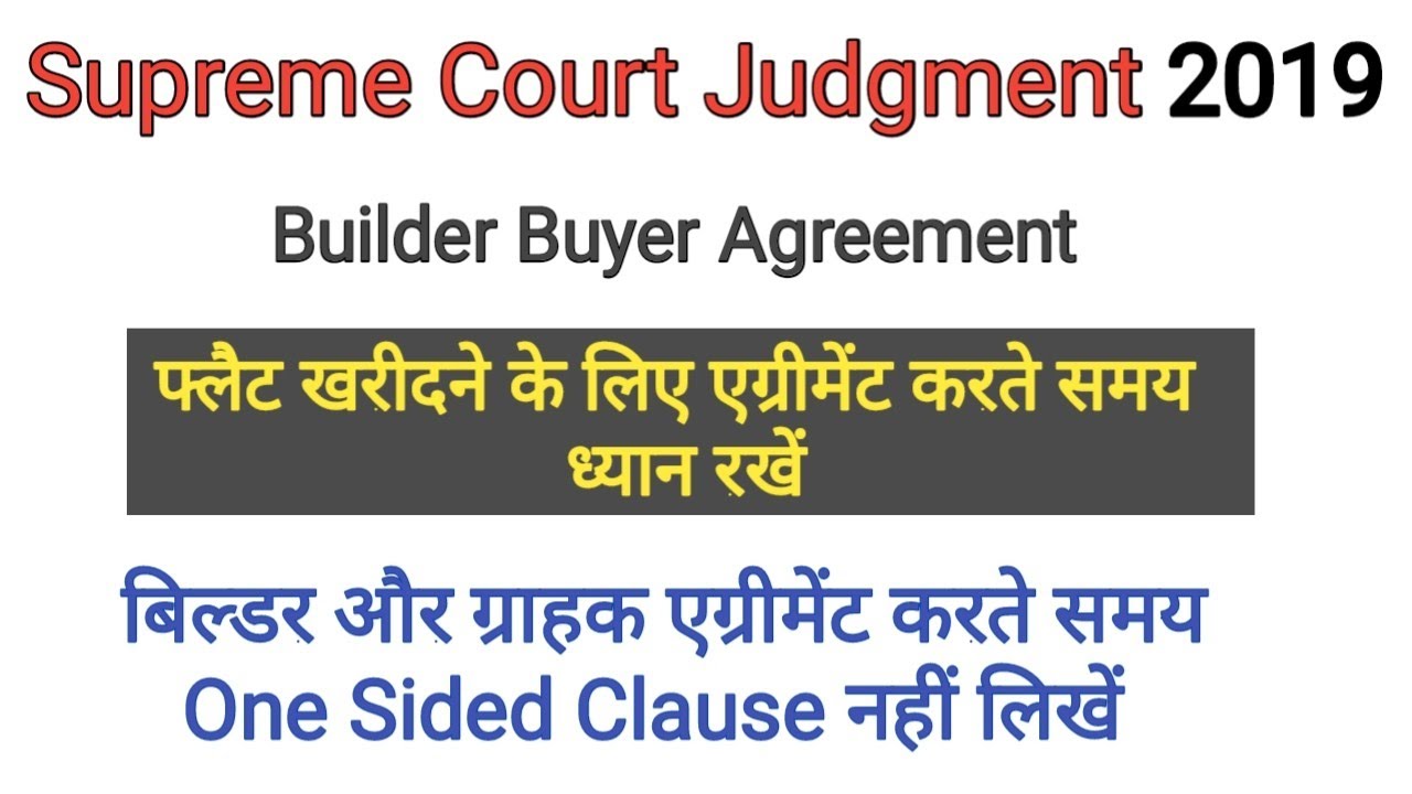 Flat Purchase Agreement Condition Supreme Court Judgment 2019 Flat purchase agreement condition supreme court judgment 2019
