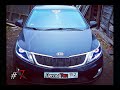 #7(Kia Rio III)Устанавливаю квадратные линзы,Дьявольские + Ангельские глазки,Вид бомба чесно говоря!