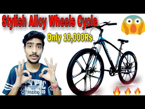 alloy wheel cycle without gear