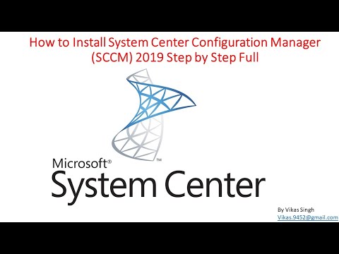 System Center Configuration Manager（SCCM）2019をステップバイステップでインストールする方法