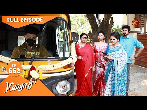 Magarasi - Ep 662 | 08 April 2022 | Tamil Serial | Sun TV