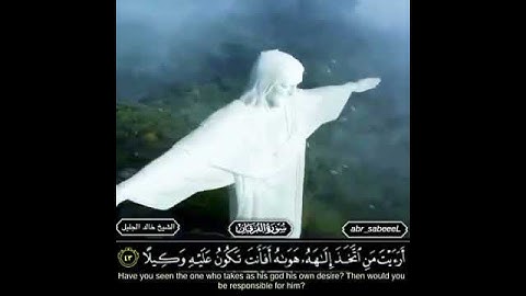 Surah Al Furqan 41-44 | Khalid Al Jaleel | سورة الفرقان ٤١-٤٤ | خالد الجليل