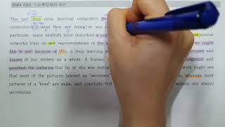 2023 EBS College Scholastic Ability Test (CSAT) Special Lecture English 6 (Handwritten Download i...