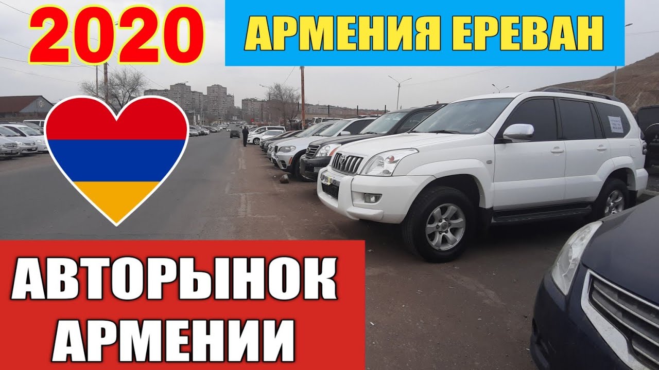 Авторынок пермь авто