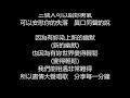 張韶涵 郭靜 范瑋琪 仨人 歌詞版 張韶涵 郭靜 范瑋琪 仨人 歌詞版