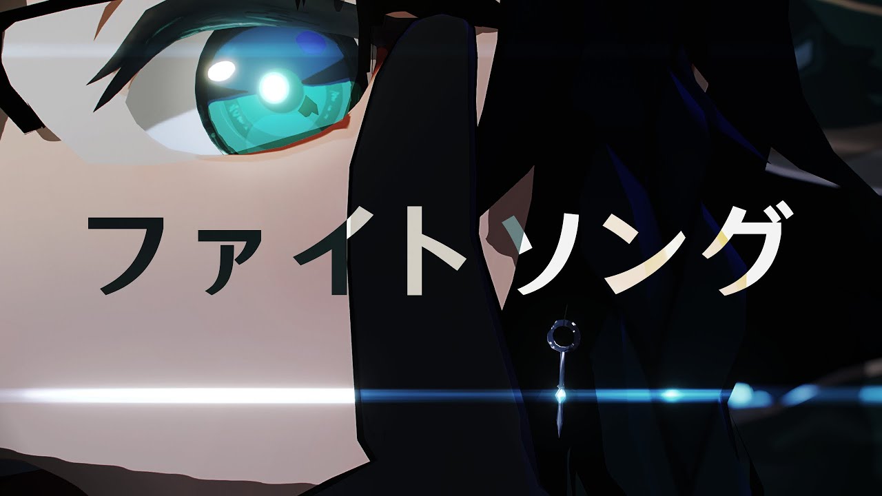 Fight Song ファイトソング | Genshin Impact MMD | Venti