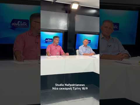 Εκ του σύνεγγυς
