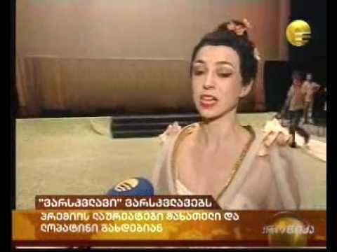 გალა კონცერტი