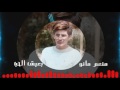 منعم مــــــــــــــــانو بعيش الحب 