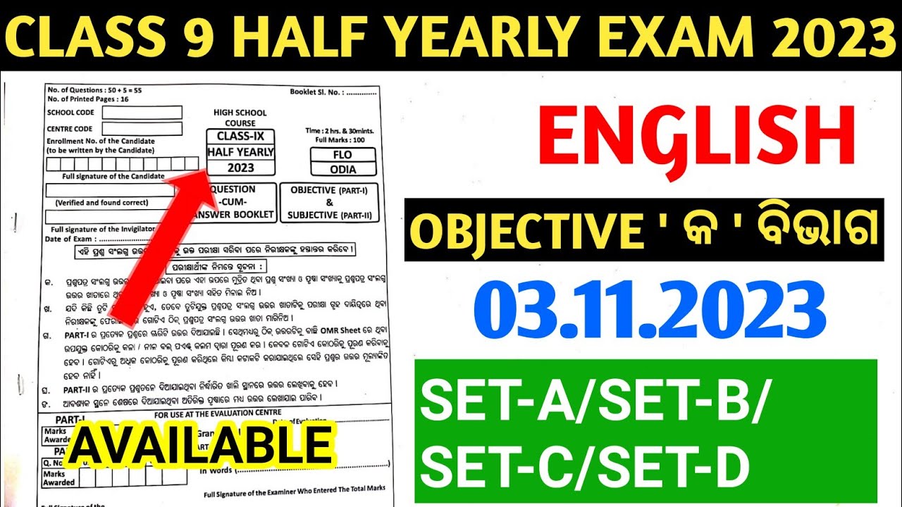 Class 9 Half yearly ENGLISH Questions paper 2023 Class 9 half yearly