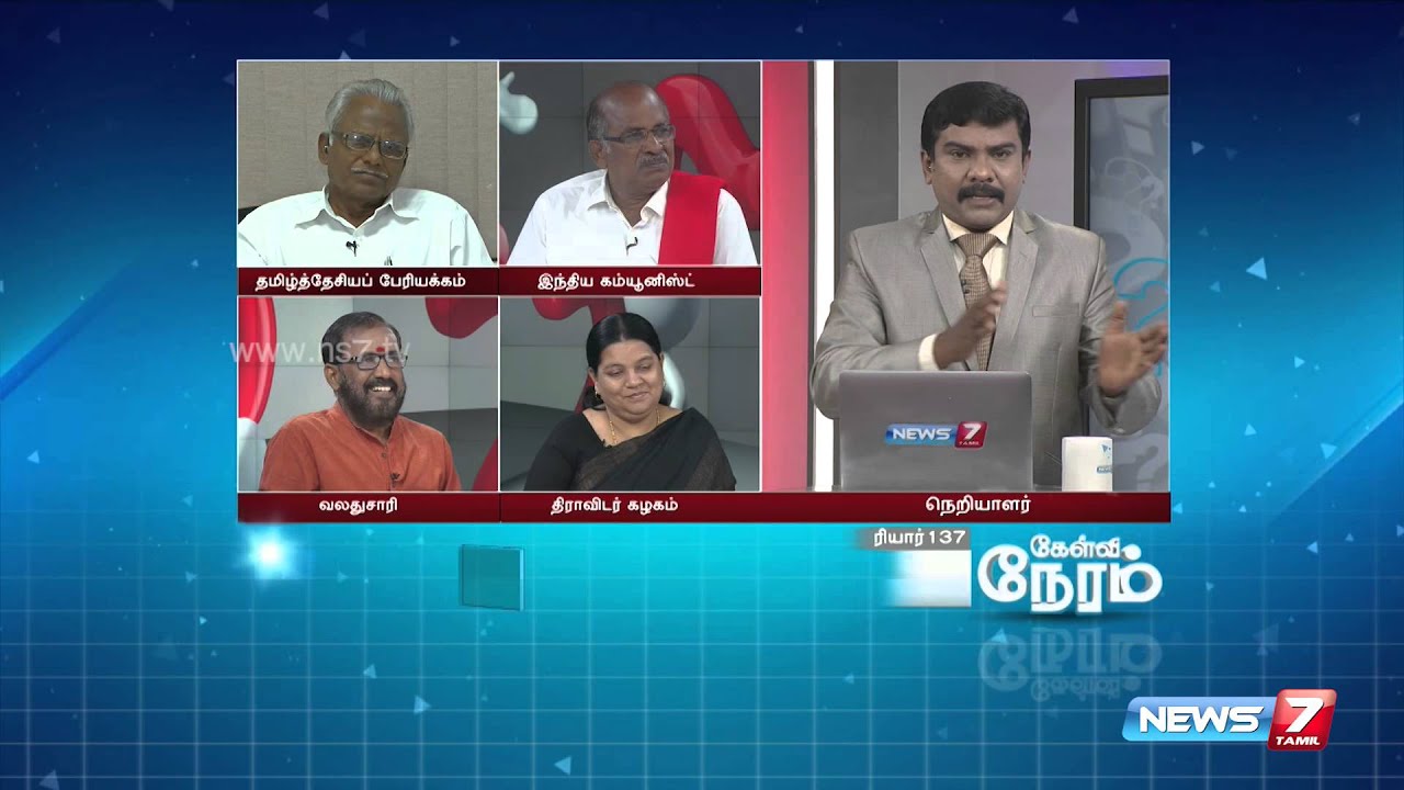Periyar EV Ramasamy's policies still alive?  3/4 | kelvi Neram | 17.09.2015 | News7 Tamil