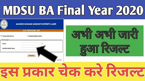 mdsu ba final year result 2020 , result declare , how to check mdsu result ba 3rd year