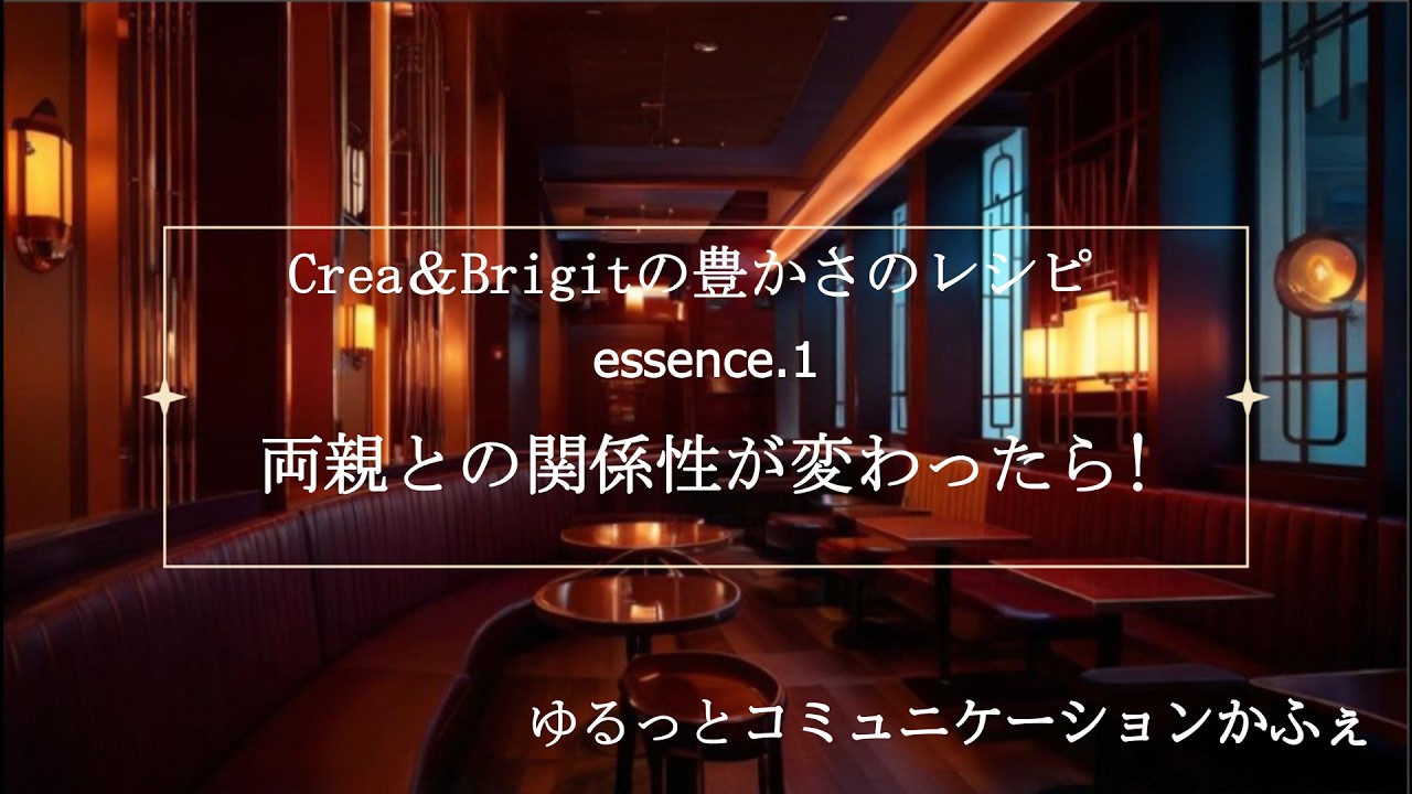 #1996 私がいなかった⁉️