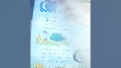 Sindhi subjct class 3 lesson 2 Questions Answers