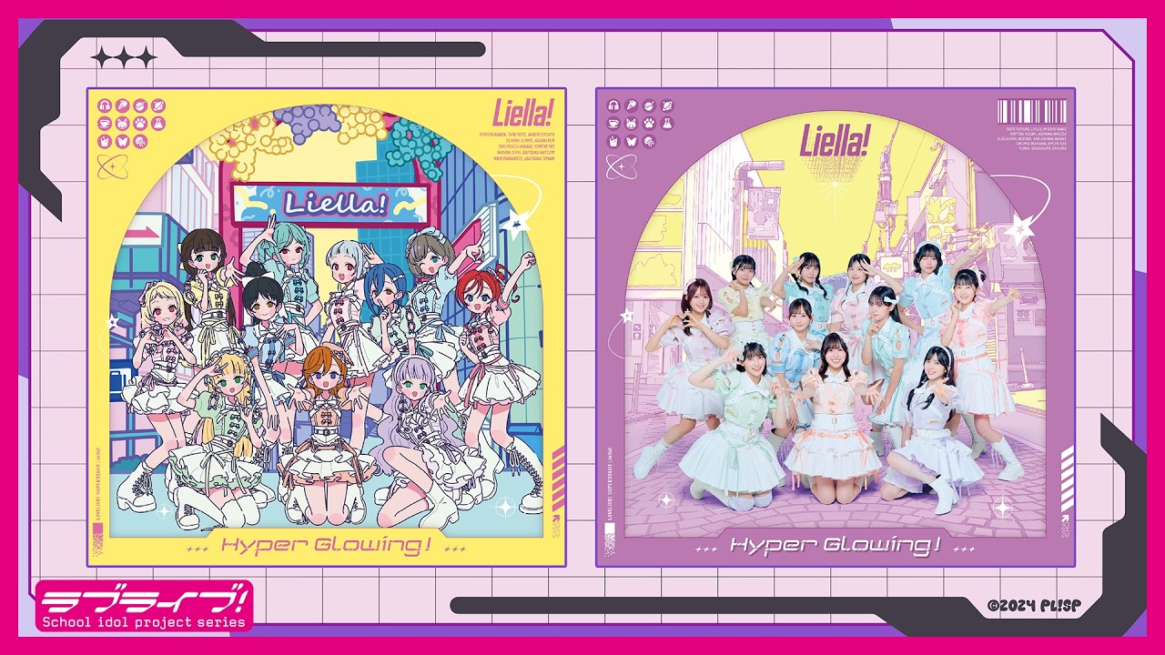 試聴動画】『Liella!と結ぶプロジェクト』ミニアルバム「Hyper Glowing