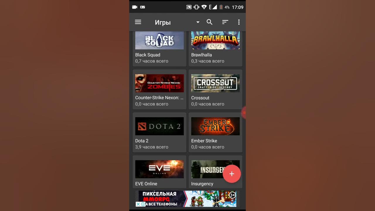 Накрутка в играх. Накрутка карточек steam. приложение idle daddy. idle daddy не видит игры. инструкция по фарму карт в idle daddy.