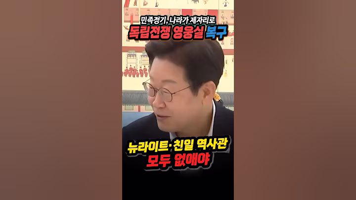 육군사관학교 내 독립전쟁 영웅실 부활, 나라가 바로 선다.