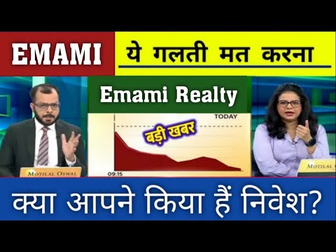 Emami realty l emami share news|emami share latest news today|emami share news|emami share target