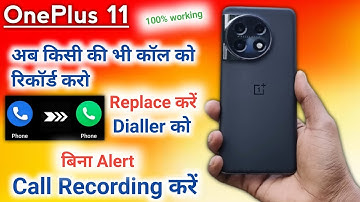 Oneplus 11 Call Recording Setting | How to Call Record in Oneplus 11 | call recording