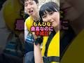 祝 70万回再生 もんひな最高なのに不成立 今日好き もんた ひな 長浜広奈 ハロン編 祝 70万回再生 もんひな最高なのに不成立 今日好き もんた ひな 長浜広奈 ハロン編