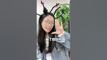 還學不會的，來我🆓三天Excel進階訓練營！快加賴：mr.excel66，發送“YT1”即可學習課程！#like  #excel  #shorts #fyp #office #excel表格