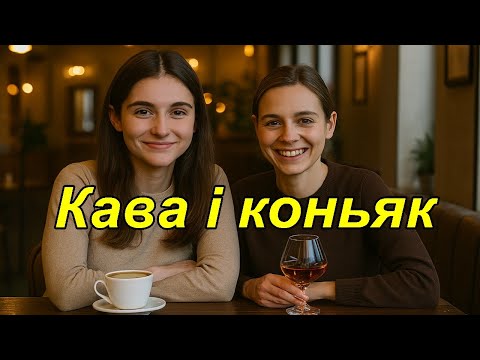 Coffee And Cognac Strawberry Band 