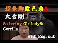夏日回憶，可能很好笑? Summer memories， Maybe funny? #aihumor #喜劇 #搞笑 #comedy #笑話 #joke #funny #laugh