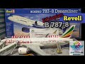 Assembling / revell 1-144 / Boeing 787-8 / ethiopian airlines / 26decals / special 500sub intro