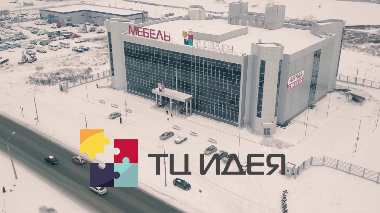 тц солнечный кострома магазины. торговый комплекс видео. торгово ярмарочный комплекс люблино. московский проспект воронеж. тц дарья строгинский бульвар.