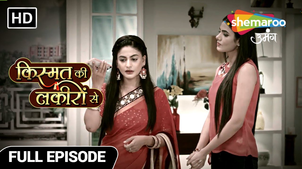 Kismat Ki Lakiron Se | Full Ep | Abhay Ne Bandhey Umeedon Ke Pool | Episode 76 | Hindi Tv Serial