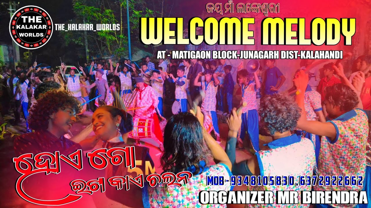 HOE GO NEW ! SAMBALPURI TRENDING SONG ! WELCOME MELODY MATIGAON JUNAGARH MOB-9348105830,6372922662☎️