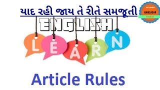 ARTICLE A, AN, THE | English Grammar in Gujarati | Mahisagar Academy