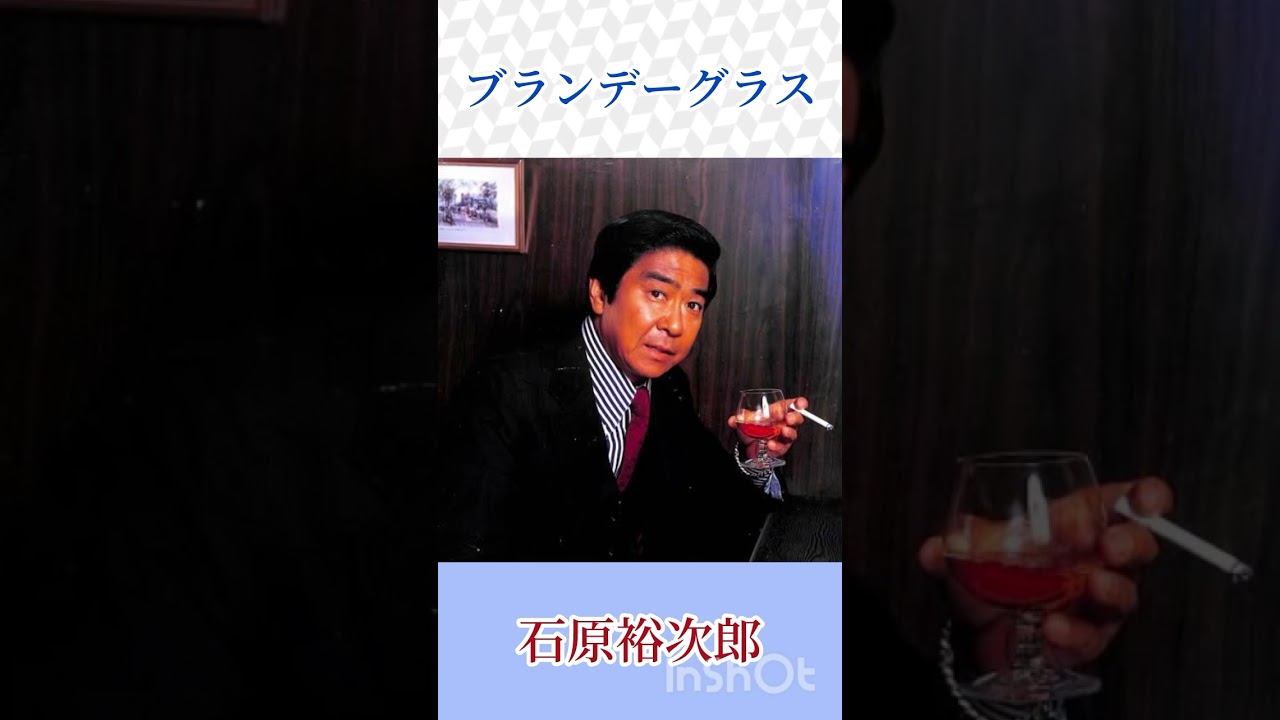 裕次郎 ミュージックボックス ブランデーグラス 裕次郎 ミュージックボックス ブランデーグラス - メルカリ