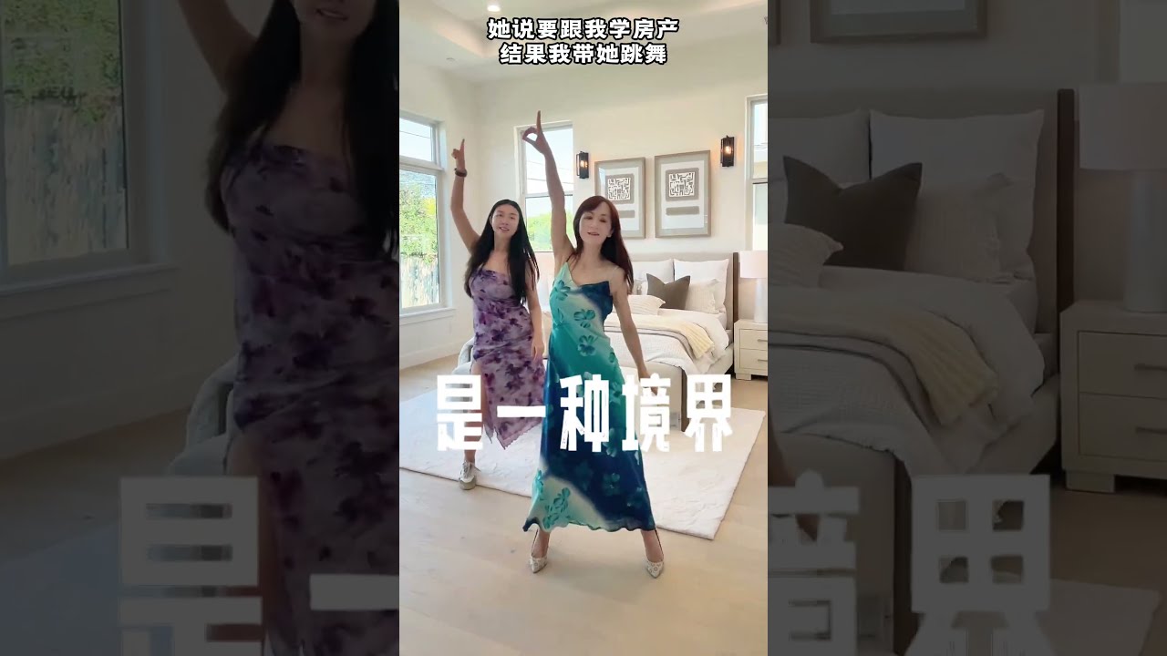 当地产新人遇到我，那就飒起来！ #realestate