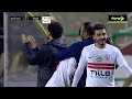 90 ناصر منسي يسجل هدف الزمالك الثاني أمام حرس الحدود كأس عاصمة مصر 2026 