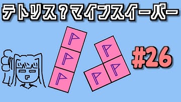 地雷系女子葵ちゃん・G