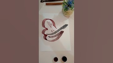 How to write Beautiful Allah name calligraphy ✍️❤️💜 #art #shorts #amrcalligraphy