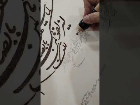 سوخت نگاری روی چوب