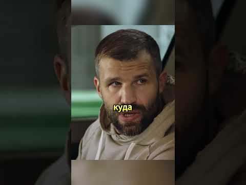 Виталий Жданов решает вопрос Бушманова | молодежка 5 сезон #сериал #молодежка #кино