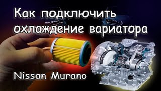 :   Nissan.   ?  Nissan Murano z50