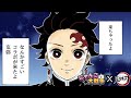 【性能紹介】クソデカIPコラボで初心者が狙うとするなら? にゃんこ大戦争×鬼滅の刃 全超激レア性能紹介【にゃんこ大戦争】【鬼滅の刃】【コラボ】【ゆっくり解説】